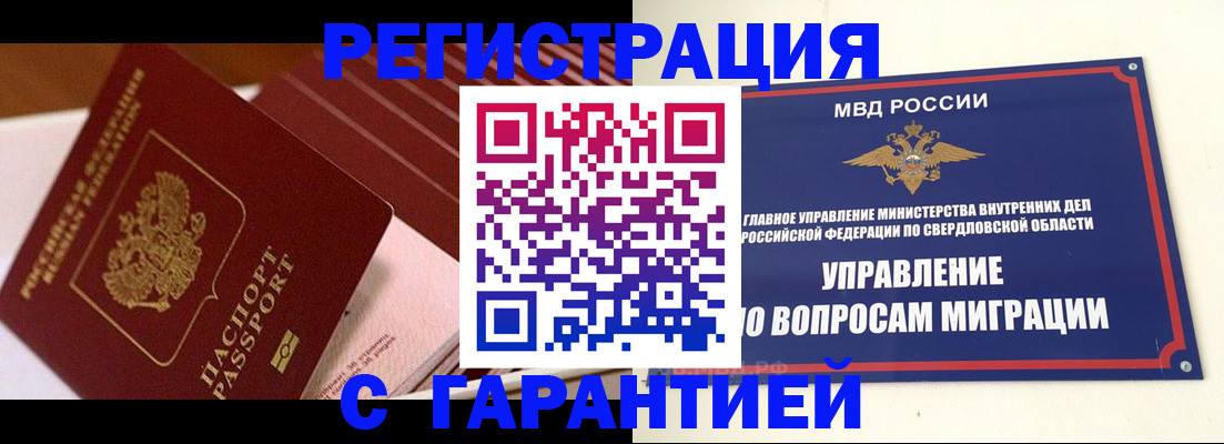 регистрация для школы в Нарткале