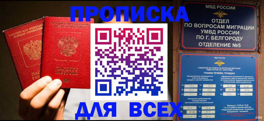 регистрация для дет. сада в Нарткале