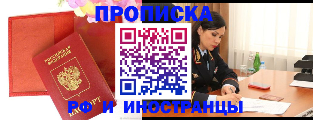 регистрация для дет. сада в Нарткале
